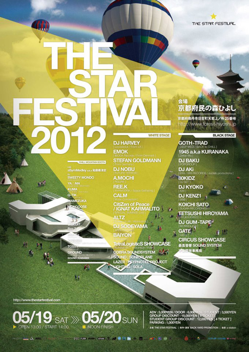 THE STAR FESTIVAL 2012